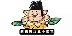 Carrie-废仪采集到漫画