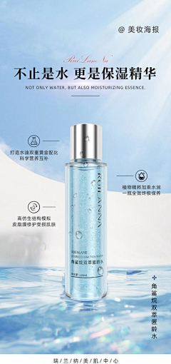 用户pU0Gy0fD采集到美妆