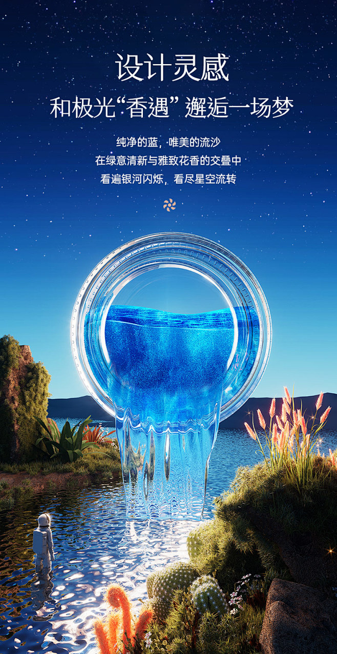 [李佳琦推荐]车载香薰汽车内饰淡香氛香水...