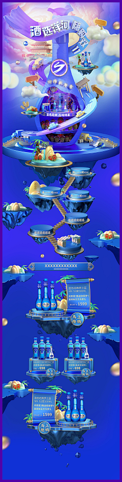 捶捶背呢采集到未分类