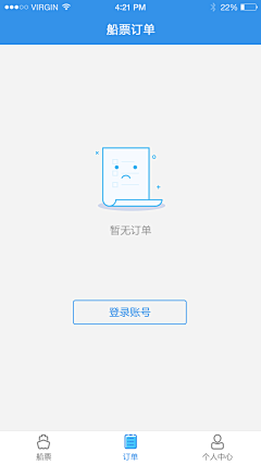 黑暗的小行者丶采集到APP界面