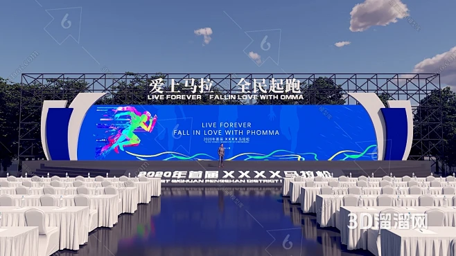 现代 舞台 室外商业舞台马拉松舞台3D模...