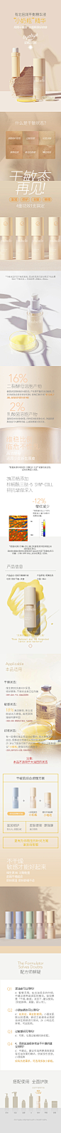 youbello有北倍润小奶瓶修护抗初老干敏肌益生菌淡纹滋润精华液-tmall.com天猫