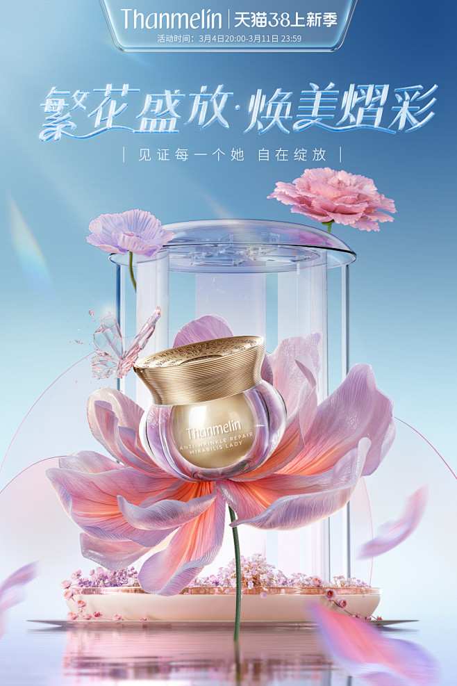 梵蜜琳旗舰店