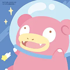 福利~~太空主题头像~~~
精灵宝可梦 头像 ​​​​