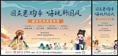 sakura一striking采集到婚礼参考