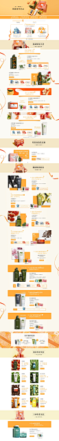 盛典预告-悦木之源官方旗舰店-天猫Tmall.com