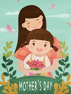 卡通母子拥抱母亲节创意简约插画 (11)