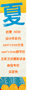 首页-森宿旗舰店-天猫Tmall.com