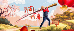 随散采集到旗舰店