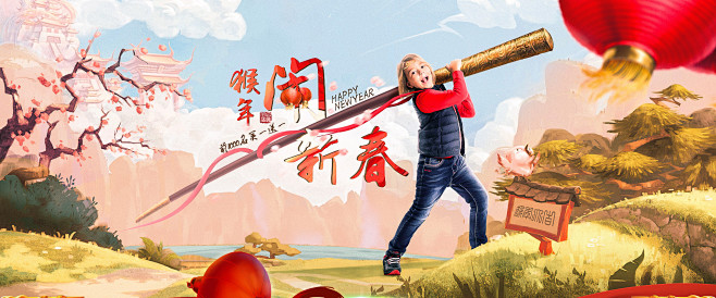 小猪班纳