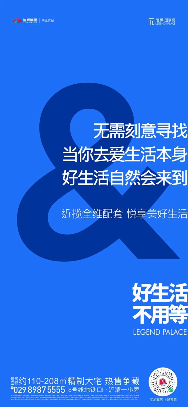 麦芒新洞察  抵达心中的“理想社区” (...