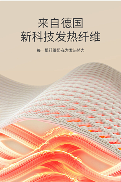 白日梦想家zjy采集到材质