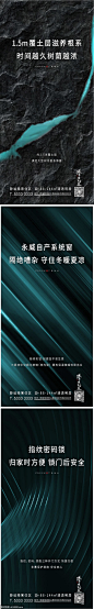 价值点 样板间配套 价值点 样板间配套