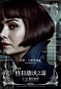 《神奇动物2》发布海报，中国风又C位出道了！ - 数英