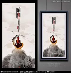 瑜伽 瑜伽海报 瑜伽广告 瑜伽运动 瑜伽健身 瑜伽挂画 瑜伽馆 瑜伽培训班 瑜伽馆广告 瑜伽锻炼 练瑜伽 瑜伽美容 SPA瑜伽教学 瑜伽文化瑜伽名片 瑜伽海报设计
