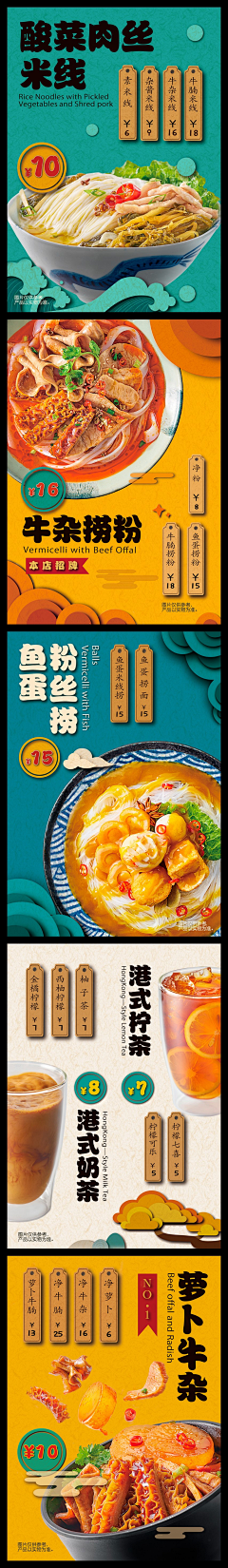 YH昇采集到A食品 生鲜