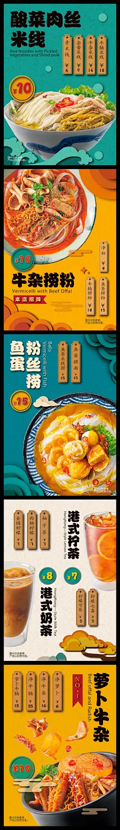 餐饮海报餐饮海报 餐饮海报 餐饮 餐饮展板 餐饮文化 餐饮宣传 餐饮图片 餐饮素材 餐饮食材 餐饮设计 餐饮广告 餐饮招贴 餐饮人 餐饮店背景 餐饮画册 餐饮展架 餐饮背景 美食餐饮 餐饮图 餐饮人物 餐饮宣传单 餐饮名片 餐饮挂图 餐饮画 餐饮酒店 餐饮菜品 餐饮菜 餐饮吊旗 餐饮饮食 餐饮风俗 餐饮饭店 餐饮美食
