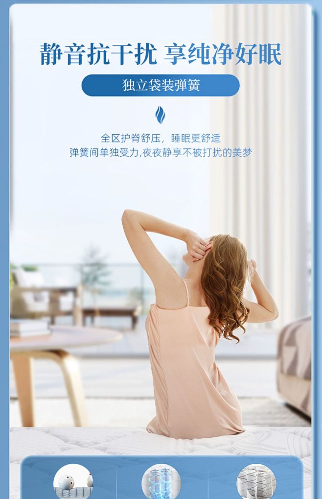【长毛夫妇推荐】舒达 多莉丝 乳胶床垫五...