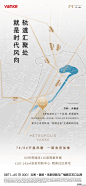 @地产设计加班营 ∈点击进入主页/地产海报/地产价值点/地产围挡/地产设计/价值点/微信稿/倒计时刷屏稿
