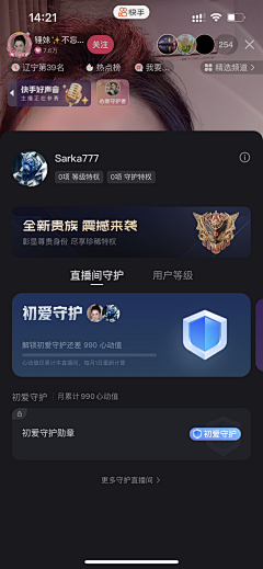 前凸后翘凸的是肚子采集到UI-app