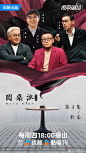 品牌 - 首页 - 微博