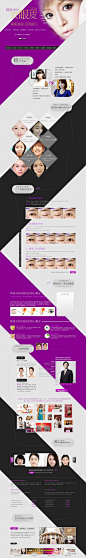医疗双眼皮 - pass_秀作品_李佳伟主页_我的联盟 #采集大赛#