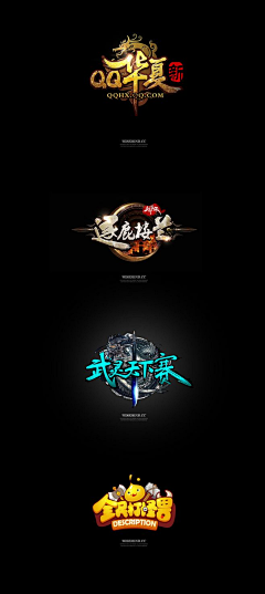 指甲盖猫采集到游戏logo设计