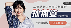 犭孟牛脏脏乳采集到俺收藏的音乐banner