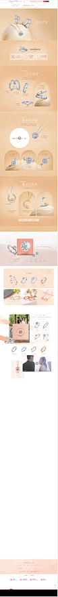 首页-PROMESSA旗舰店-天猫Tmall.com
