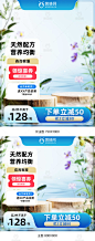 运动主图,体育赛事主图,奥运会主图,冲奥燃动季主图,保健食品主图,健康保健主图,电商主图,天猫主图,淘宝主图,