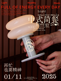 太空猴子采集到餐饮品牌