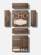 CHO - 黑巧克力包装