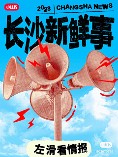 小多余吖采集到优秀