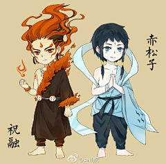 🌻🍁向日葵的微笑🍁🌻采集到大鱼海棠