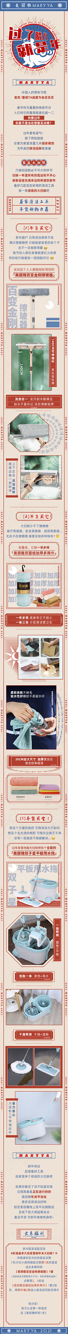 美好生活与小倪CC相关采集到推文