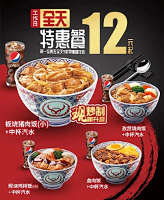 Mariana1998采集到传单