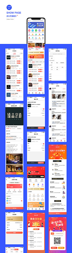 萌萌-七菇凉采集到~APP~