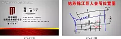 简洁大气娱乐会所名片cdr|淡雅名片|高档名片|个性名片|红色经典背景|几何背景名片|简洁大气名片|名片卡片|名片模板|欧式花纹背景|清新名片|矢量名片|音乐行业名片|娱乐公司名片