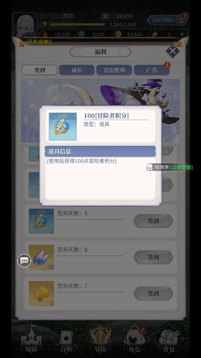 MuMu20220315182923