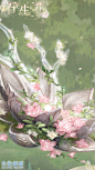 奇迹暖暖【石生花】水晶花园