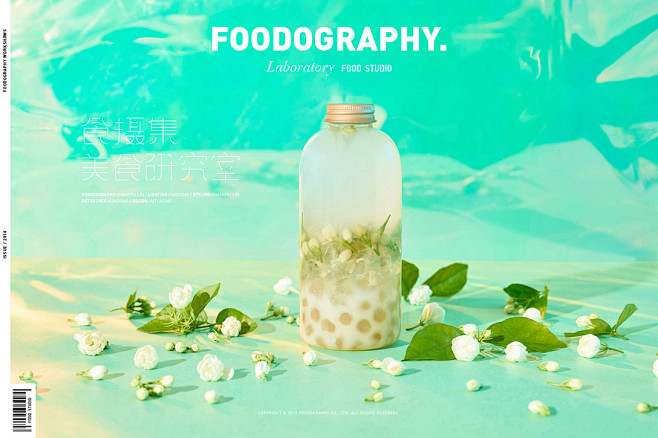 做一杯特别的茶|foodography-...