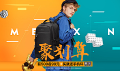 无霜4采集到潮酷海报
