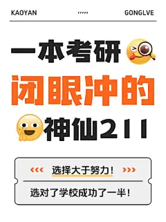 爆款吸睛emoji大字表情包小红书封面