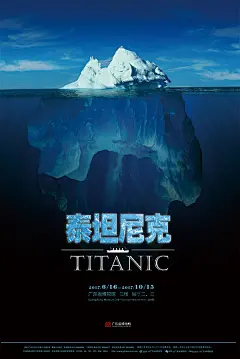 国庆加中秋八天超长假期，在此奉上北上广深四大广告民众聚集地的看展手册，就当是送大家的国庆礼物咯！O网页链接 ​​​​