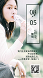 微商营销正能量每日打卡问候