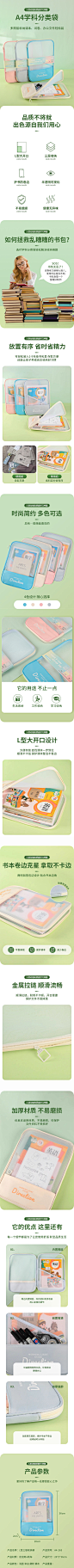 L型大开口拉链式透明文件袋学生科目分类考试专用袋子小学生作业袋学习资料袋网纱补习多层课本试卷收纳袋子-tmall.com天猫