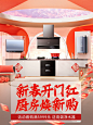 vanward万和官方旗舰店