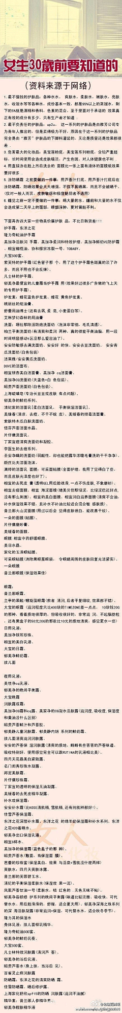 云心禅水采集到生活