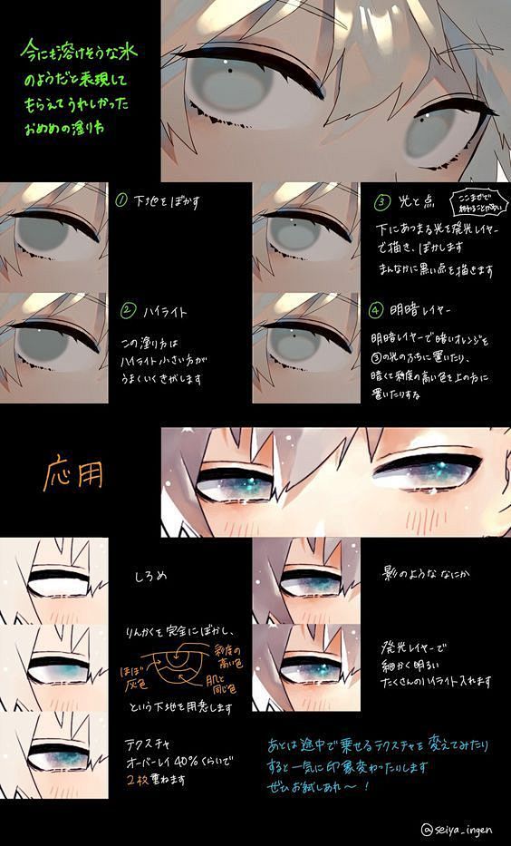 各种动漫眼睛绘画教学
双人人模#参考#绘...